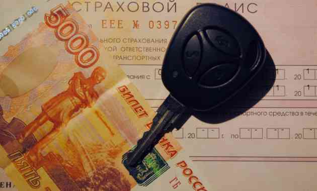 ЦБ собирается оценить тариф ОСАГО с учётом нововведений ЦБ собирается оценить тариф ОСАГО с учётом нововведений