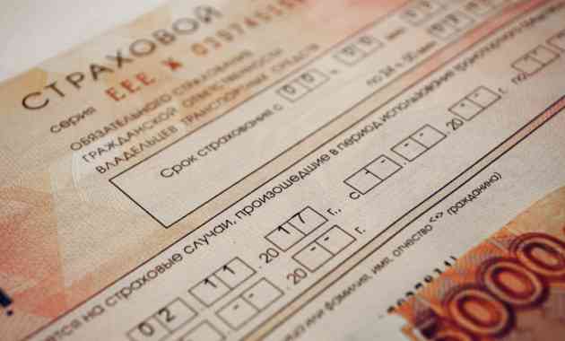 Средний показатель выплаты в ОСАГО превысил отметку в 80 000 рублей Средний показатель выплаты в ОСАГО превысил отметку в 80 000 рублей