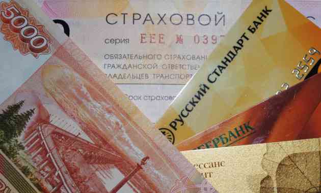 Без повышения тарифа ОСАГО «продержится» до конца 2018 года Без повышения тарифа ОСАГО «продержится» до конца 2018 года